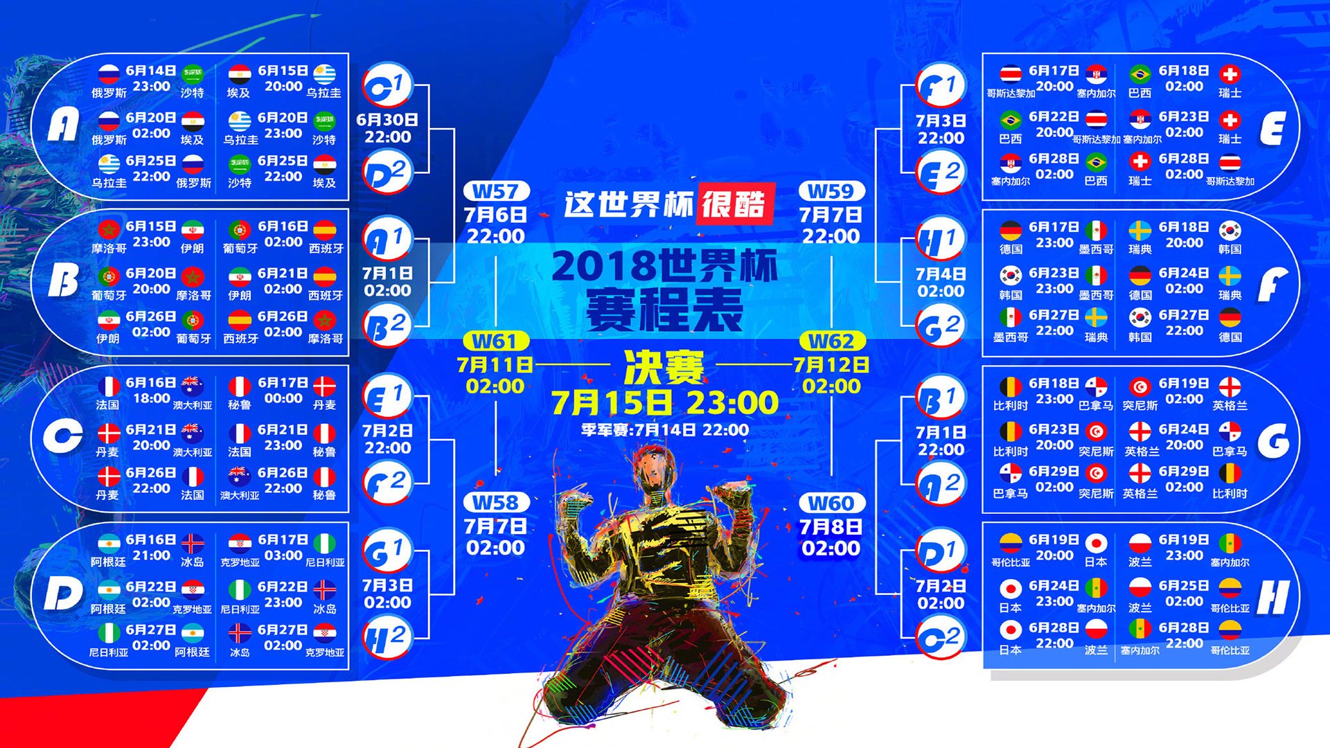 开云体育登录-变天了！法国队意大利魂附体，托纳利导演E组最冷血一战